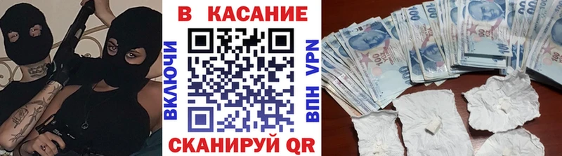 Цена Реутов ОМГ ОМГ ССЫЛКА  МЕФ  Конопля  АМФЕТАМИН 