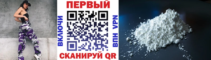 Amphetamine VHQ Реутов