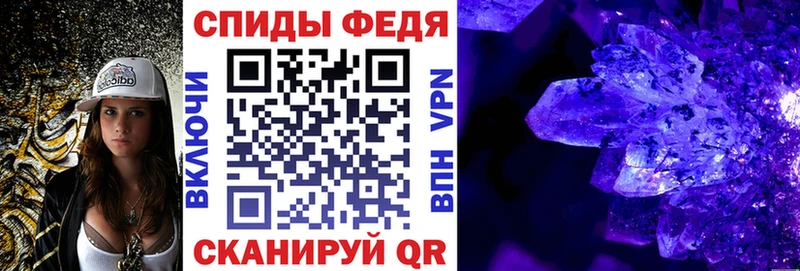 АМФЕТАМИН 97% продажа наркотиков Реутов