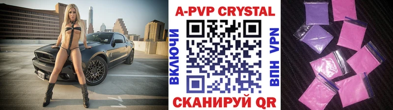 ОМГ ОМГ зеркало  Реутов  APVP СК  где продают  