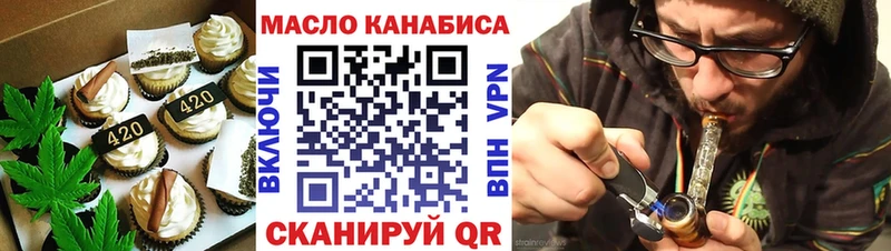 Canna-Cookies конопля Реутов
