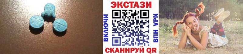 Экстази VHQ  Реутов 