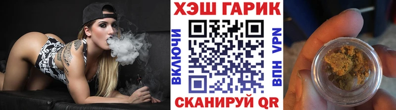 ГАШИШ Ice-O-Lator что такое Реутов
