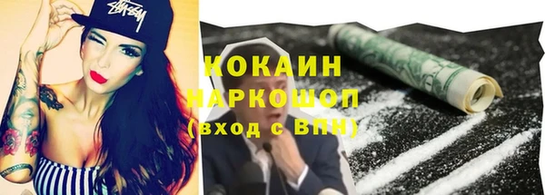 COCAINE Армянск