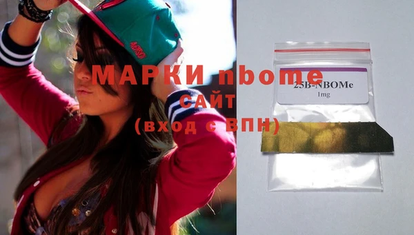 COCAINE Армянск