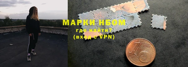 амфетамин Арсеньев