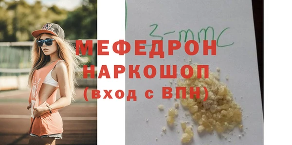 сатива Аркадак