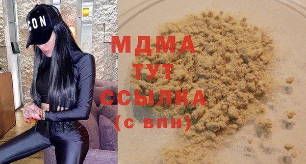 амфетамин Арсеньев
