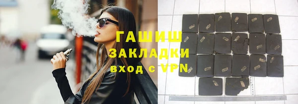 сатива Аркадак
