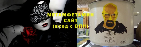 сатива Аркадак