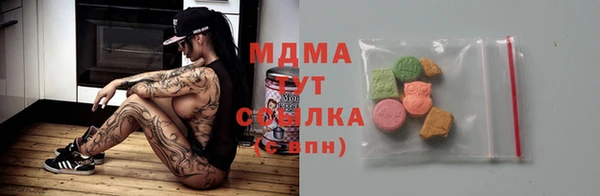 сатива Аркадак