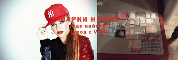 амфетамин Арсеньев