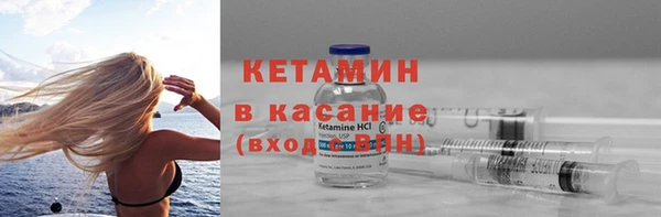 COCAINE Армянск