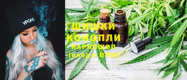 амфетамин Арсеньев