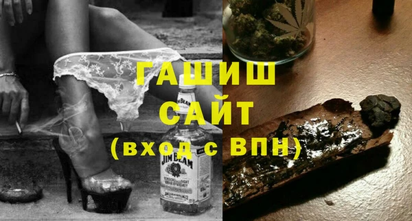COCAINE Армянск