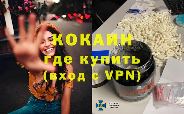 амфетамин Арсеньев