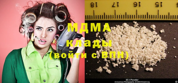 COCAINE Армянск
