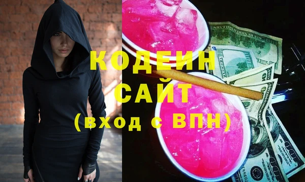 COCAINE Армянск