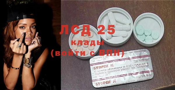 сатива Аркадак