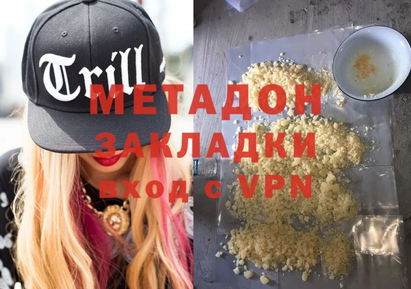 COCAINE Армянск