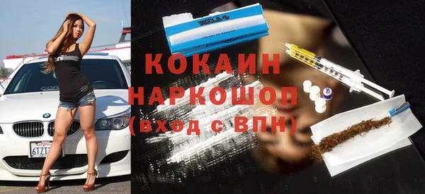 амфетамин Арсеньев
