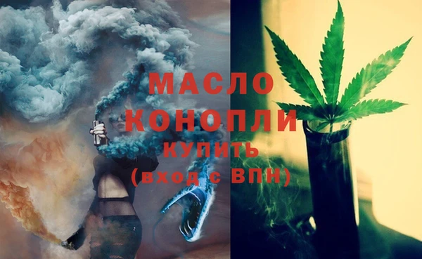 амфетамин Арсеньев