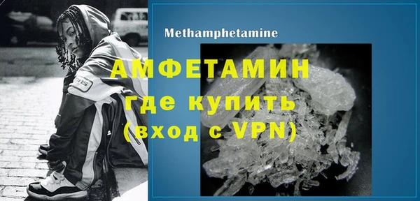 амфетамин Арсеньев