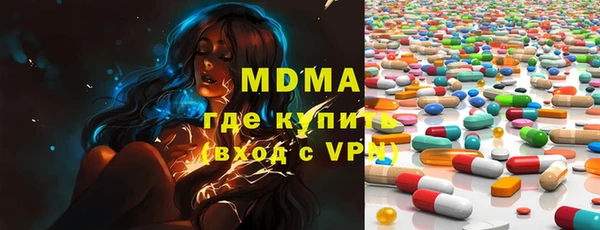сатива Аркадак
