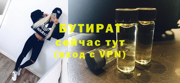 амфетамин Арсеньев