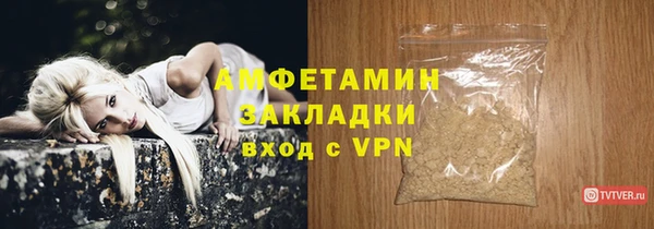 амфетамин Арсеньев