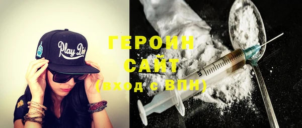 COCAINE Армянск