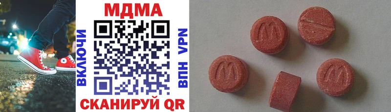 МДМА VHQ  Реутов 