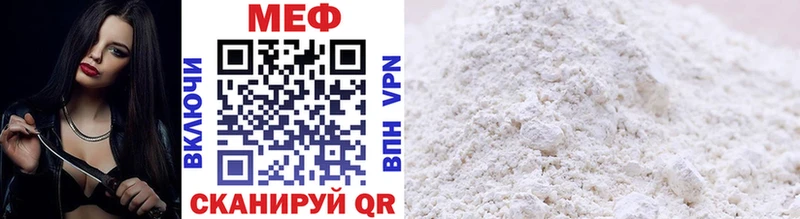 Меф mephedrone  Реутов 