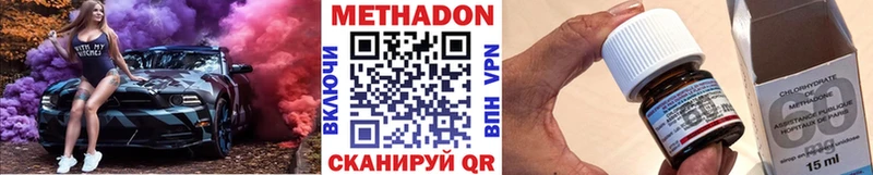 Метадон мёд  где купить наркоту  Реутов 