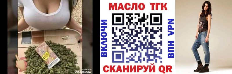 наркота  Реутов  ТГК Wax 